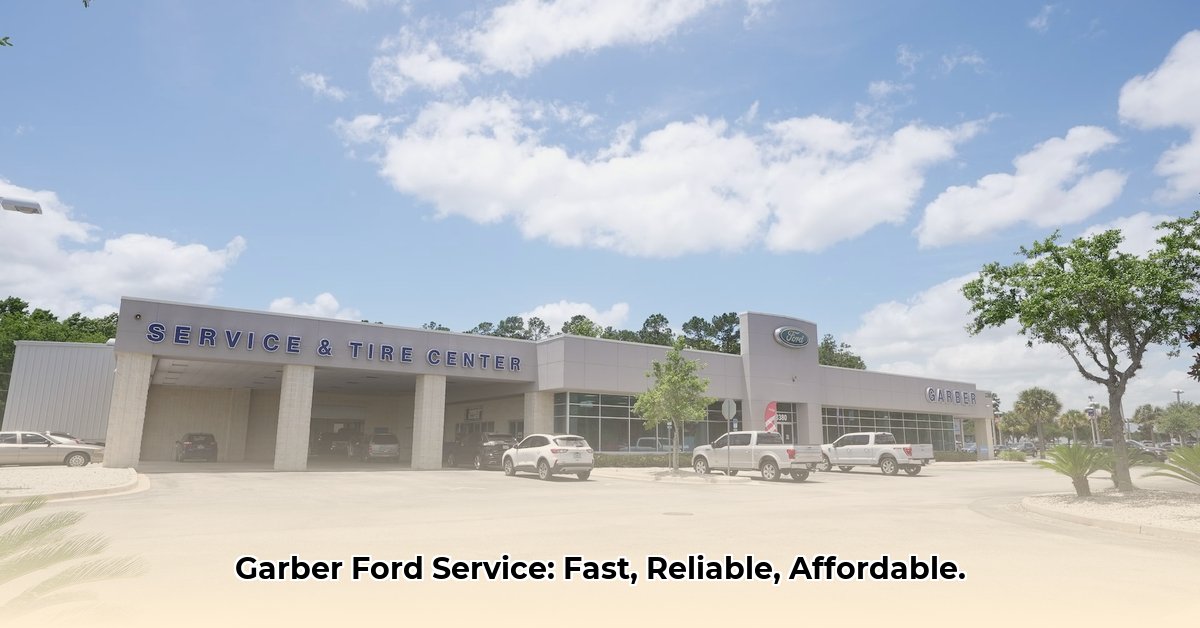 garber-ford-service
